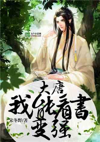指尖冲刺