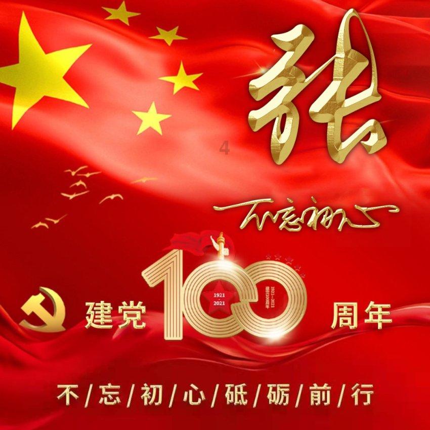 中国汽车工业协会：2023年12月中国汽车产销报告（附下载）