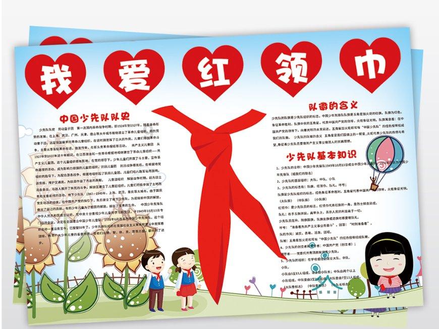 逃跑吧少年百度版下载并安装游戏画面